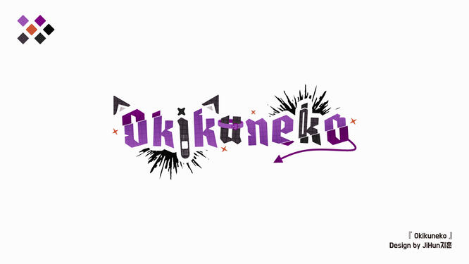 Okikuneko